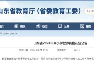 开云app官方版最新下载安装截图2
